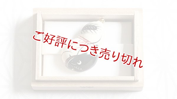 画像1: 京焼き帯留め　瓢箪なまず (1)