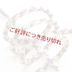 画像1: 帯締め　つばき　（03）