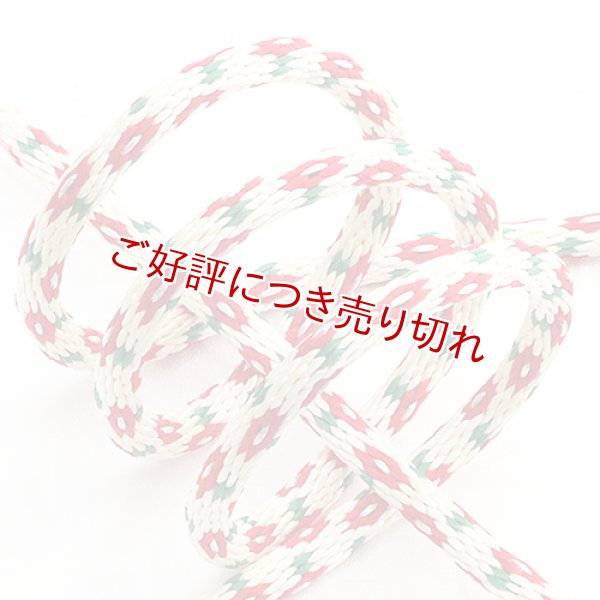 画像1: 帯締め　つばき　（01） (1)