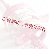 帯締め　片胴金彩青海　（01）