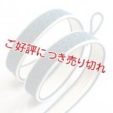 紳士羽織紐　新川 綾高麗耳付昼夜　青藍（せいらん）／オフホワイト（06）