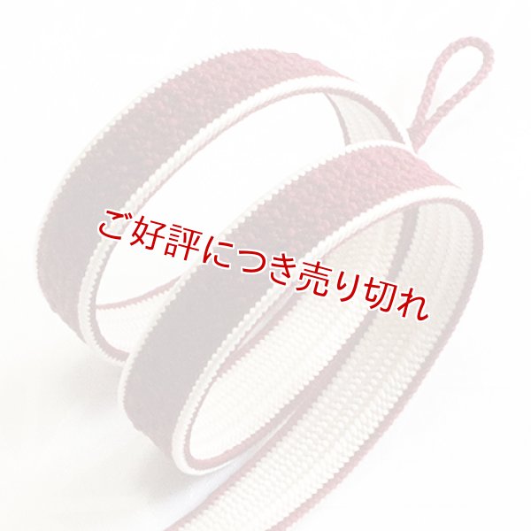 画像1: 紳士羽織紐　新川 綾高麗耳付昼夜　臙脂（えんじ）／オフホワイト（01） (1)