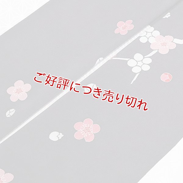 画像1: 手描友禅帯揚げ　梅（チャコールグレー） (1)