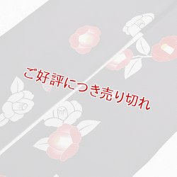 画像1: 手描友禅帯揚げ　椿（チャコールグレー）