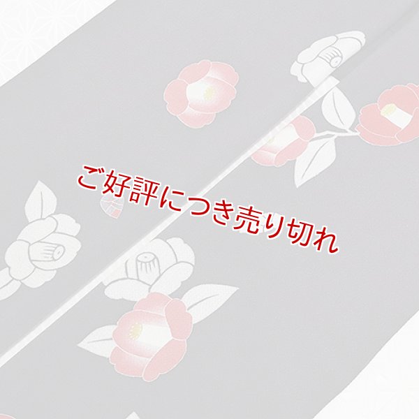 画像1: 手描友禅帯揚げ　椿（チャコールグレー） (1)