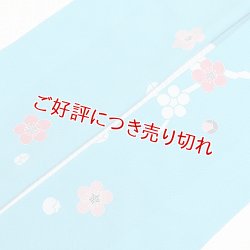 画像1: 手描友禅帯揚げ　梅（ターコイズブルー）