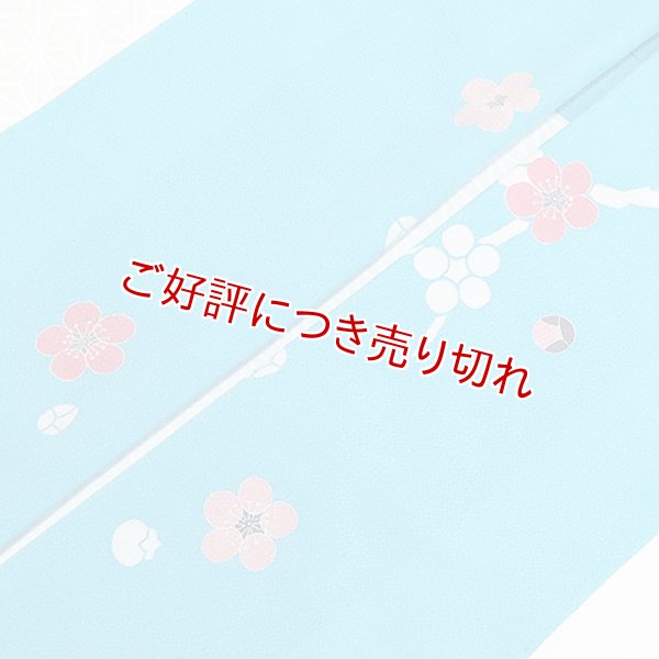 画像1: 手描友禅帯揚げ　梅（ターコイズブルー） (1)