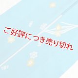 手描友禅帯揚げ　水仙（ターコイズブルー）