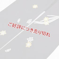 画像1: 手描友禅帯揚げ　水仙（チャコールグレー）
