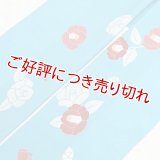 手描友禅帯揚げ　椿（ターコイズブルー）