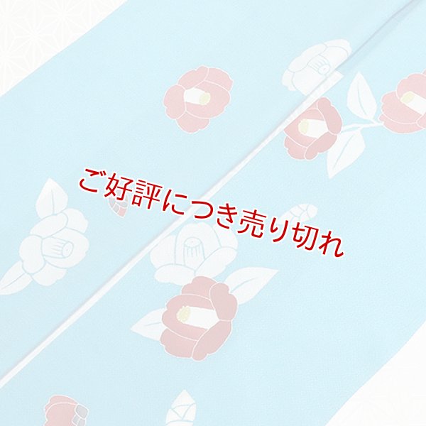 画像1: 手描友禅帯揚げ　椿（ターコイズブルー） (1)