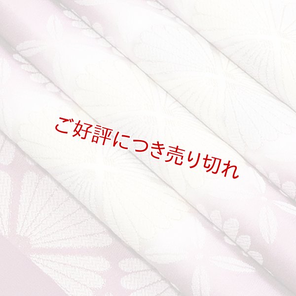 画像1: 帯揚げ　縫取り大菊　（01） (1)