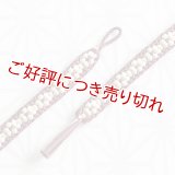 羽織紐　女短　小桜　（02）