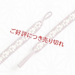 画像1: 羽織紐　女短　小桜　（02）