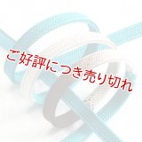 帯締め　平唐片胴二段ぼかし撚房　（04）