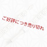 羽織紐　女短　小桜　（06）