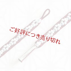 画像1: 羽織紐　女短　小桜　（01）