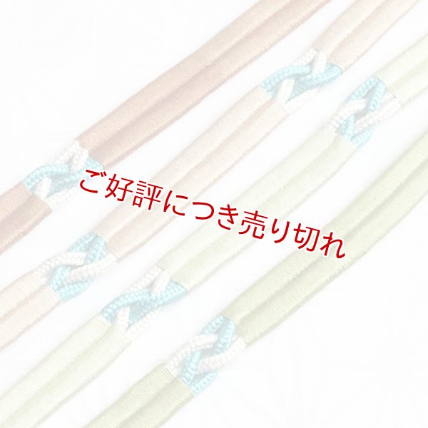 画像1: 長尺帯締め　巻き巻き　（04） (1)