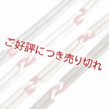 帯締め　巻き巻き　（01）