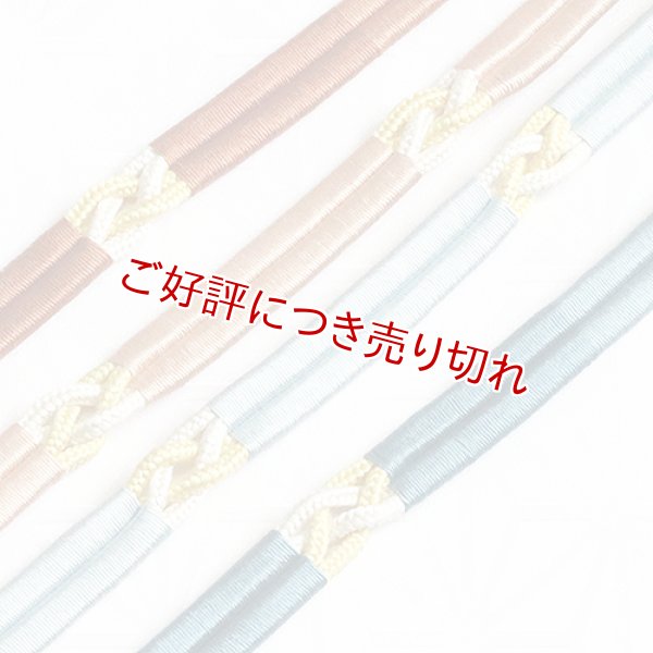 画像1: 長尺帯締め　巻き巻き　（02） (1)