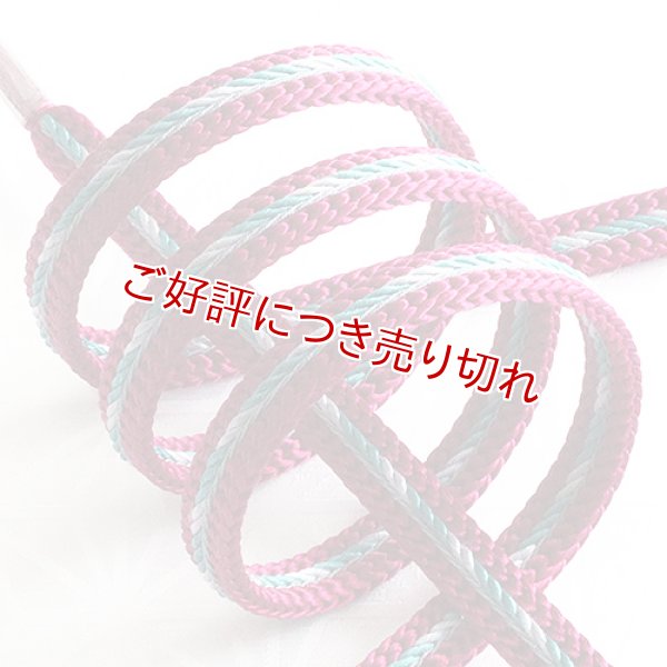 画像1: 帯締め　畝源氏三色手綱　（01） (1)