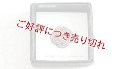 画像1: 水引帯留め　小サイズ　チョコミント・ストロベリー（221）