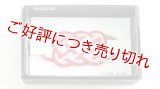 水引帯留め　（中）五本結び　茜色濃淡（125）