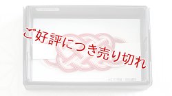 画像1: 水引帯留め　（中）五本結び　茜色濃淡（125）
