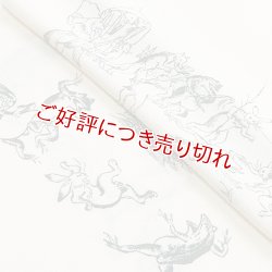 画像1: 帯揚げ　鳥獣戯画　鳥の子色（とりのこいろ）（02）