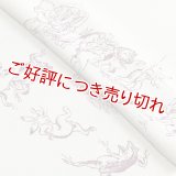 帯揚げ　鳥獣戯画　潤色（うるみいろ）（03）