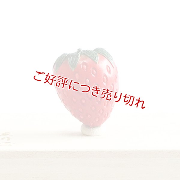 画像1: 黄楊根付　いちご（A）【岡壱名入り】【桐箱付き】　（2023年3月1日掲載） (1)