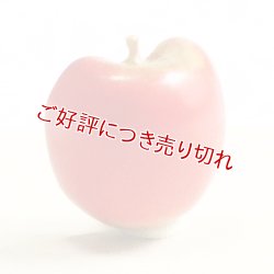 画像1: 黄楊帯留め　りんご【岡壱名入り】