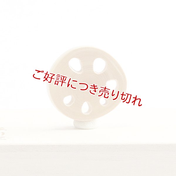 画像1: 黄楊根付　れんこん（C）　（2023年3月1日掲載） (1)