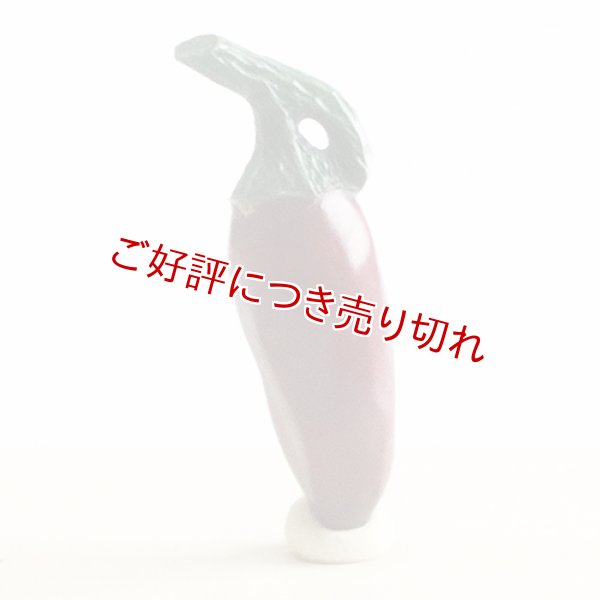 画像1: 黄楊根付　唐辛子（枝付き）【岡壱名入り】　（2023年3月1日掲載） (1)