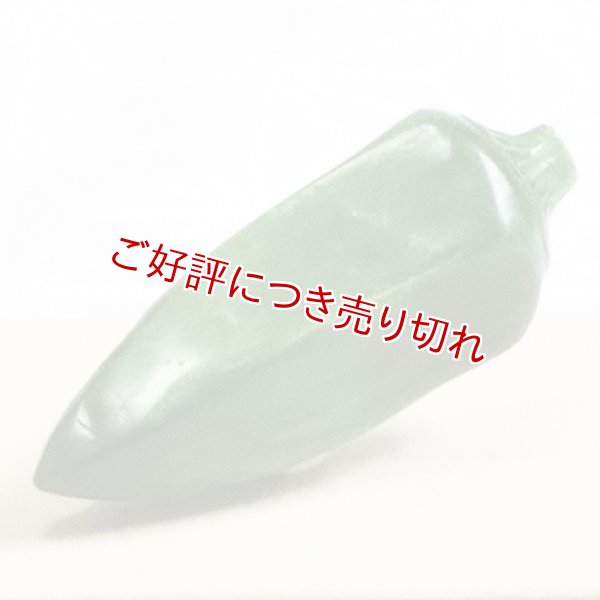 画像1: 黄楊帯留め　オクラ【岡壱名入り】 (1)