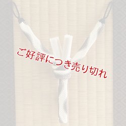 画像1: 紳士羽織紐　七宝流水　黒橡（くろつるばみ）（05）