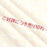 帯揚げ　華七宝　（03）