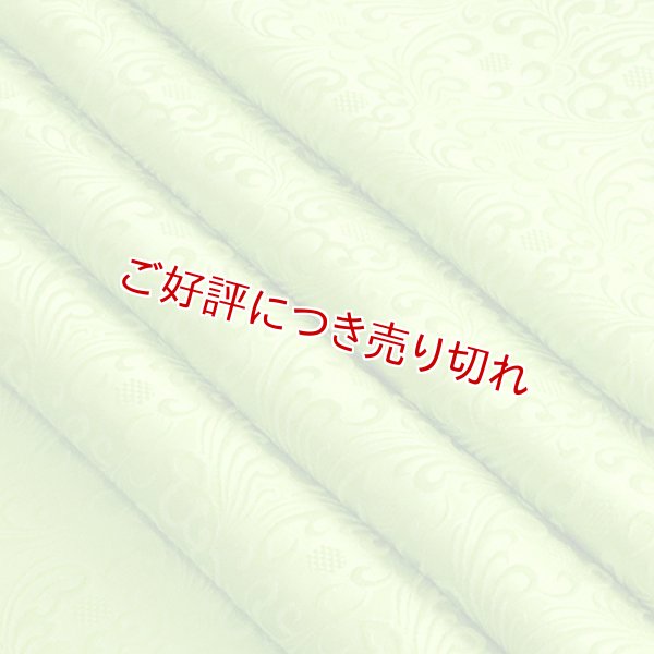 画像1: 帯揚げ　波模様に亀甲無地　リーフグリーン（04） (1)
