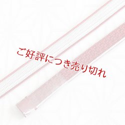 画像1: 四分紐　綾高麗耳付昼夜【A】　深赤／白練（しろねり）（01）