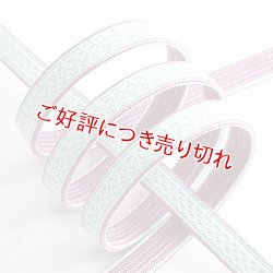 画像1: 帯締め　綾高麗耳付昼夜【A】　青磁（せいじ）／浅紫（あさむらさき）（06）