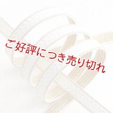 帯締め　綾高麗耳付昼夜【A】　白／金（17）