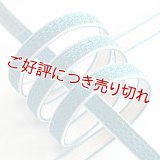帯締め　綾高麗耳付昼夜【A】　ターコイズブルー／オフホワイト（07）