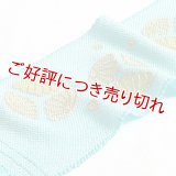 総絞り帯揚げ　鞠菊　ターコイズブルー（14）