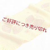 総絞り帯揚げ　鞠菊　黄色（11）