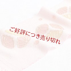 画像1: 総絞り帯揚げ　鞠菊　ピンク（15）