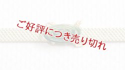 画像1: ピューター帯留め　蚊取り線香
