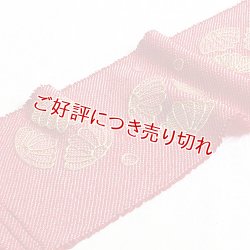 画像1: 総絞り帯揚げ　鞠菊　深赤（16）