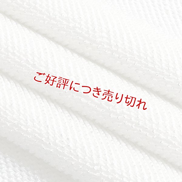 画像1: 黒留袖（礼装用）帯揚げ　総絞り　四ツ巻　白／銀 (1)