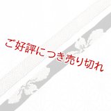 帯締め　太高麗振袖さくら　（11）