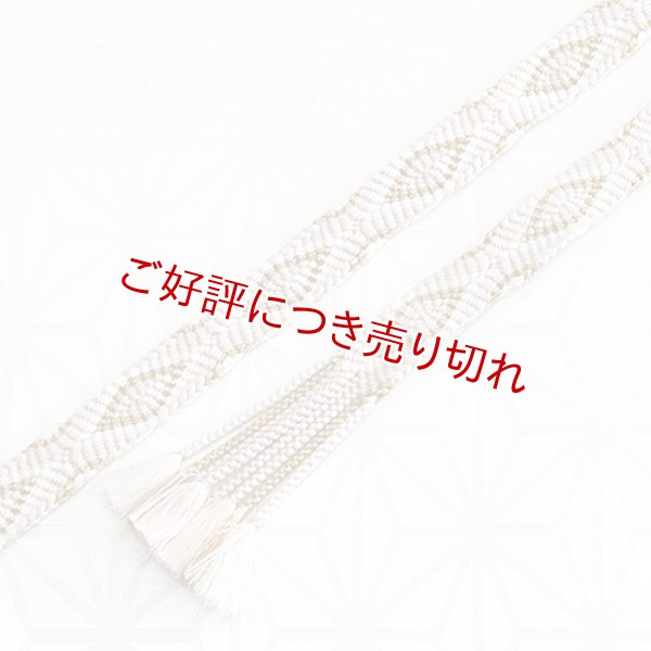 画像1: 長尺帯締め　唐組ダイヤ柄蛸足房　（02） (1)